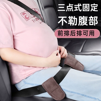 Seat belt shoulder pad, for Driving, Co-Driver Seat Pregnancy