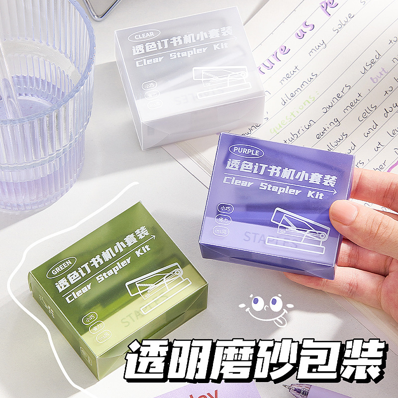 学生用透明ホッチキス、ミニ小型ハンドヘルドホッチキス、家庭用ポータブル製本機、子供向け省力化|undefined