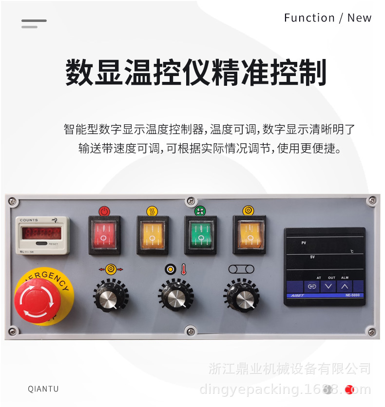 FRD-1000C(带立式、带计数)_06.jpg