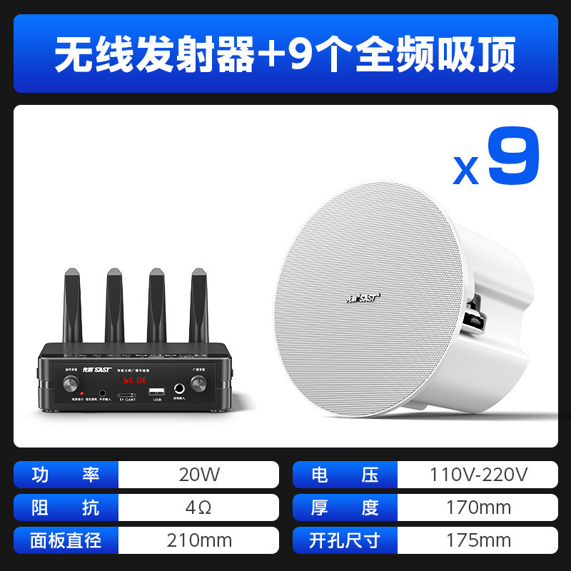 Xianke ワイヤレス Bluetooth 天井スピーカー 天井スピーカー 埋め込みスピーカー ショップ レストラン 商業用|undefined