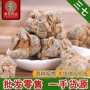 文山云南各种量大田七