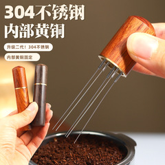 Stainless steel coffee powder needle powdering tool, coffee stirring clumping disintegrator with storage, stirring powder needle custom