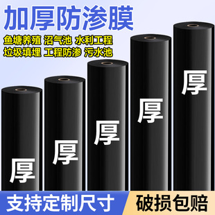 �~�����BĤ��ˮ������Ĥ�~���o��ź����ˮ���Bֳ��ɫhdpe����Ĥ