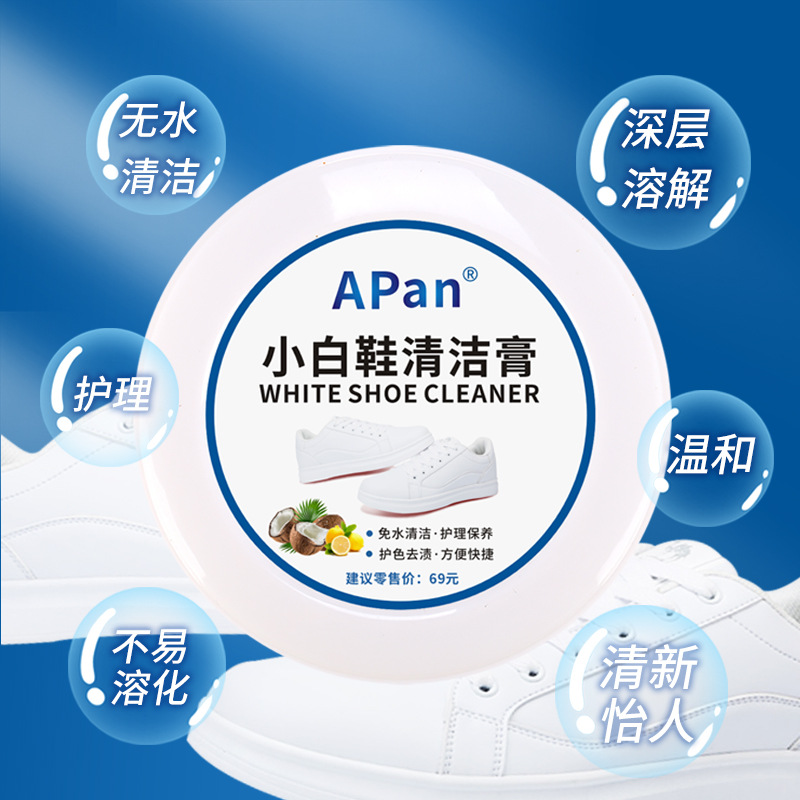 Manufacturer wholesale APan multi-function cleaning cream white shoes waterless stain remover leather household care maintenance