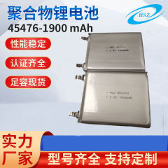 高圧ポリマーリチウム電池454760 3.8v 1900工場の電池セル電池