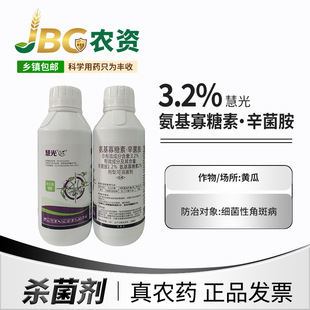 �۹� 3.2% ����������&middot;������ ����Һ������1000g