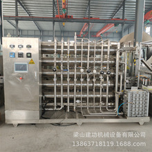 ���ַ��B͸��ˮ�O�� ���P䓳��VĤ���x�O�� ���I����ˮ�^�V��