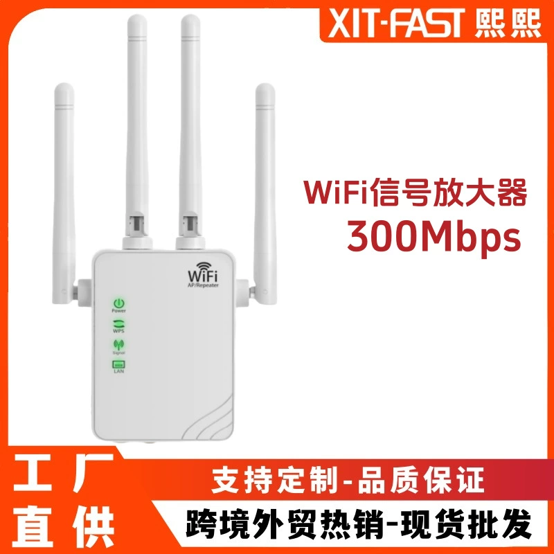 Завод прямые поставки WiFi усилитель беспроводной 300 м Мобильный маршрутизатор Ретранслятор портативный прием
