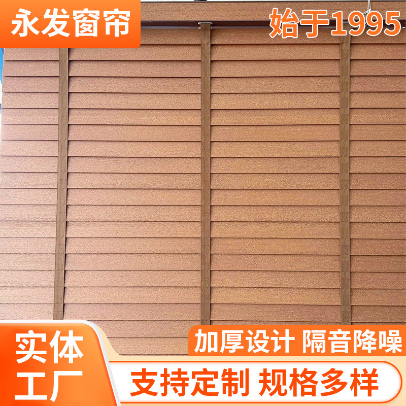Wooden Blinds with White Wood Brushed Texture, Custom-Made Curtains for Study, Bedroom, Living Room, Balcony, Natural Solid Wood Sunshade and Light-Adjusting
