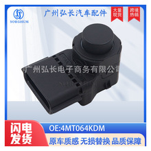 4MT064KDM�������ִ���������������ص���̽ͷ �����״ﴫ����