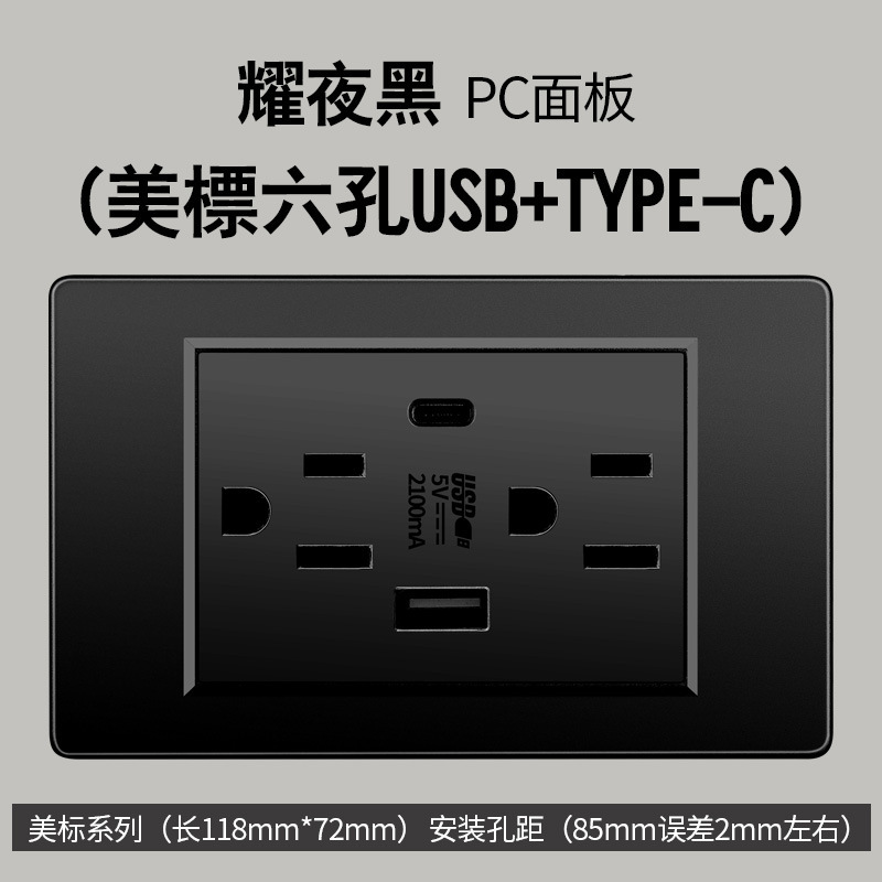 Taiwán estándar USBC negro conmutador enchufe 110 - 250V enchufe de pared transfronterizo Vietnam Panel de comercio exterior lote