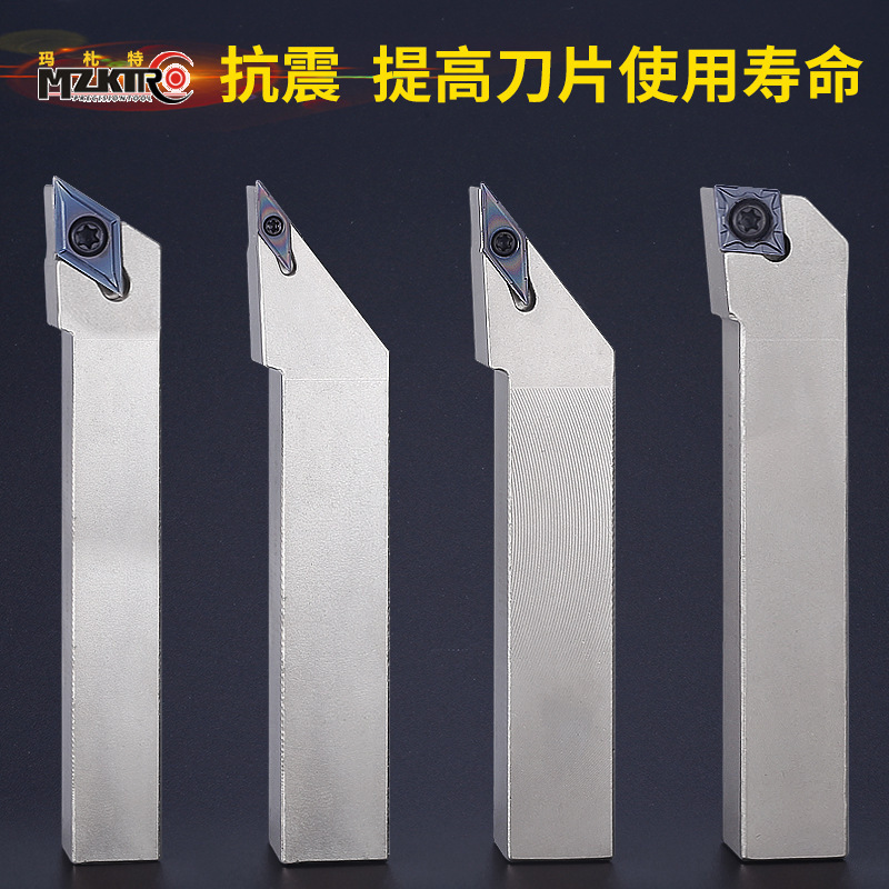 端面外圆车刀 数控车刀刀杆 SCLCR 螺钉式机夹外圆车刀杆切削