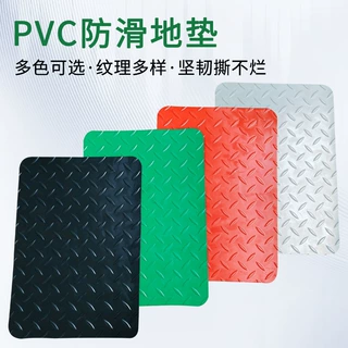特厚加厚仓库车间铺地垫3mm4mm5防滑耐磨防潮大面积pvc塑胶地板垫