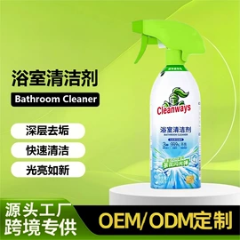 油污清洁剂;多用途清洁剂;香薰