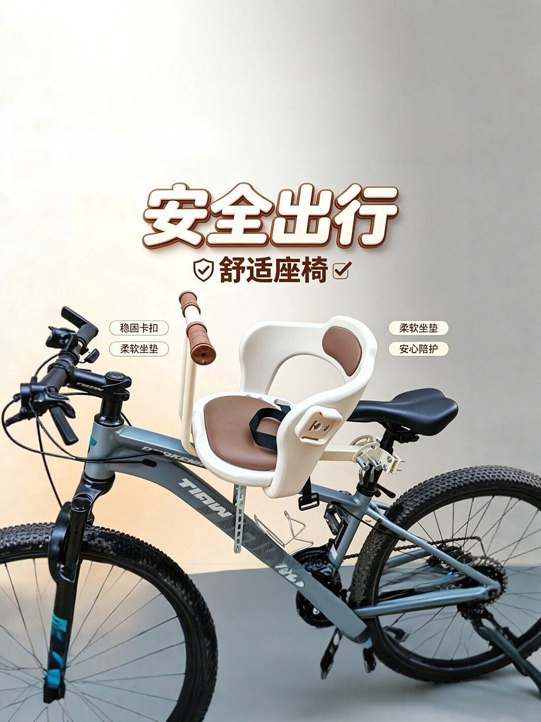 New bicycle front-mounted child seat, outdoor parent-child bike seat, mountain bike baby seat