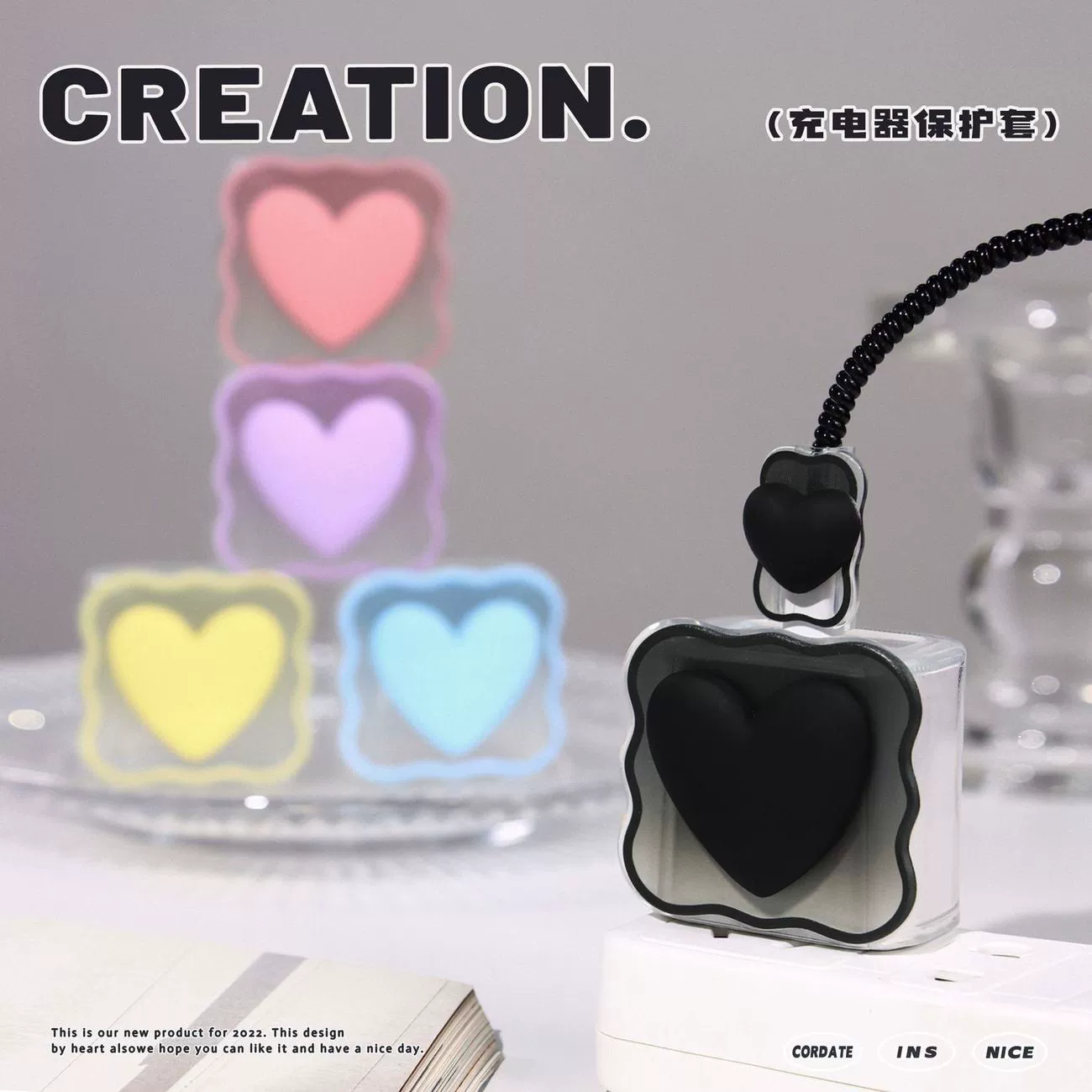 Цветной градиентный чехол в форме сердца для зарядного устройства Apple 20 Вт, защитный чехол для кабеля, защита от повреждений и обрыва.