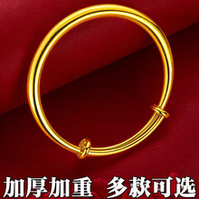 源头南非锡金推拉手镯女越南沙金实心结婚送妈妈礼物