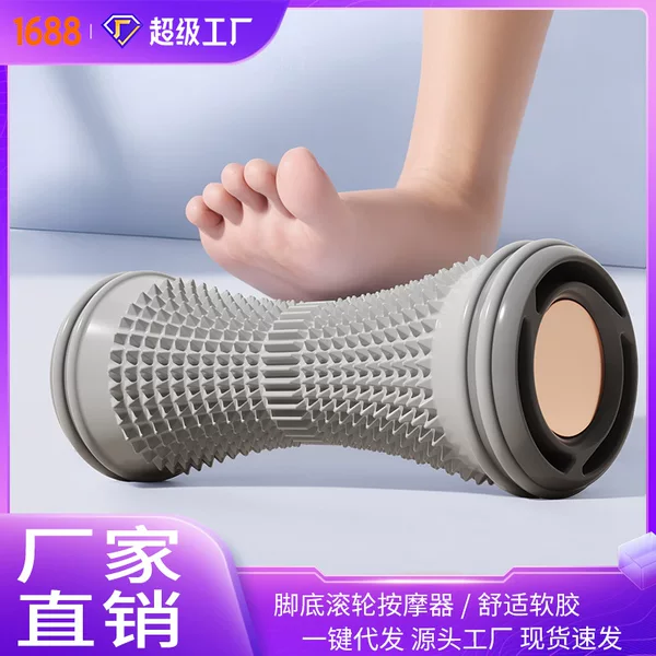 Plantar Fascia Ball Peanut Massage Ball Foot Tendon Arch Rolling Muscle Relaxation Foam Silicone Tool Stretching