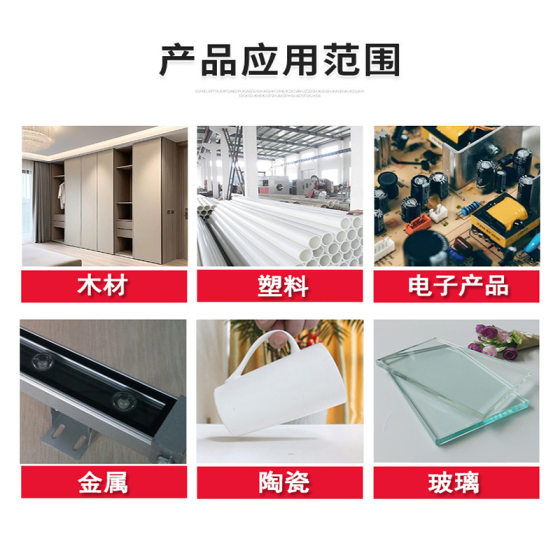 Epoxy resin AB adhesive 5 minutes fast drying high temperature resistant adhesive glass metal ceramic wood welding sealing structural adhesive