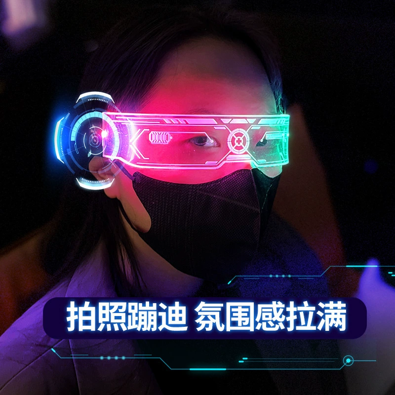 Кросс -граница Соусерия LED Очки Научная фантастика Очки Рождественская вечеринка Бар Биди Технология Очки Оптовая