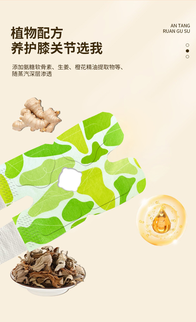Mugwort Heat Therapy Knee Patch Self Heating Steam Warm Knee Wrap for Joint Warmth overview