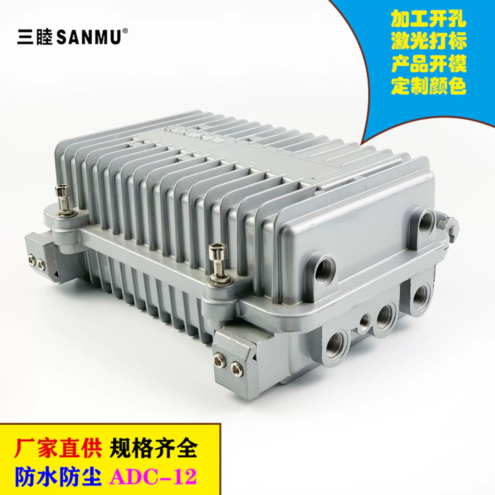 A-019C открытый ограниченный корпус усилителя ТВ 257*147*95 мм AP мост литой алюминиевый водонепроницаемый ящик