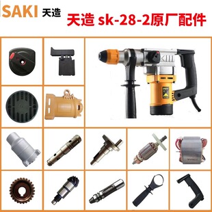 ����-SK-28-2��N�ԭ�S����_�P�ֱ��D�Ӷ����_�P�D�Q�_�P�ķ���