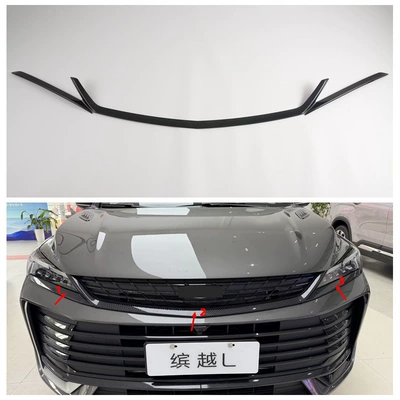 25 Binyue L front bumper: Other Automotive Exterior Supplies - middle-grille-trim3-piano-black