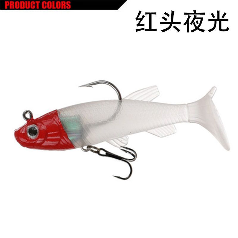 Loya cebo blando, cebo de plomo envuelto en cola T, 13g cebo falso, simulación de cola de bobina de luz nocturna, falso lanzamiento de larga distancia, fábrica de boca de peces de salmón de mar.