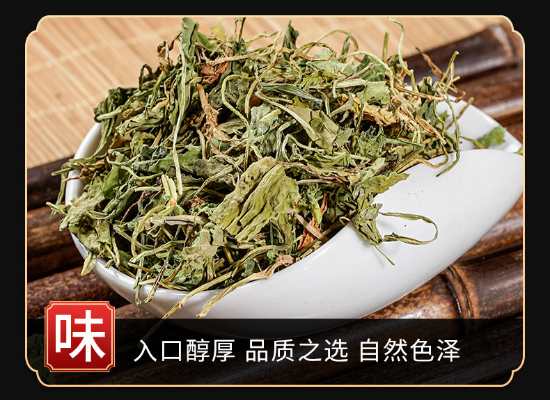 Zi Hua Di Ding (Viola mandshurica) — Dried Food Herb for Tea & Soup, 500g key features