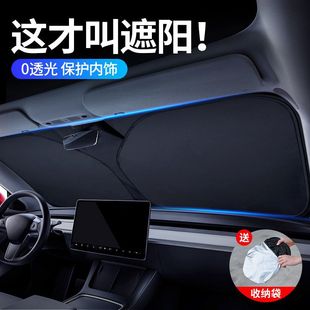 Car Sunshade Front Sunshade Curtain Car Window Sun Protection Heat Shield Retractable Small Car Windshield Glass Shading Cloth
