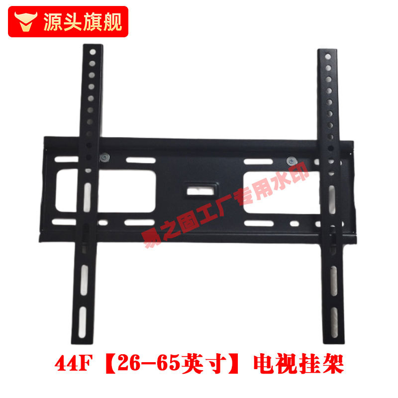 Soporte de televisión de comercio exterior colgante engrosado tipo integral ajustable de paso soporte de televisión accesorio de pared colgante universal