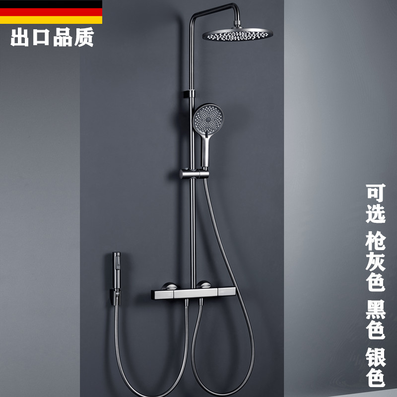 German gun gray shower room shower set bathroom cold and hot water pressurized shower bathroom lift rod with spray gun