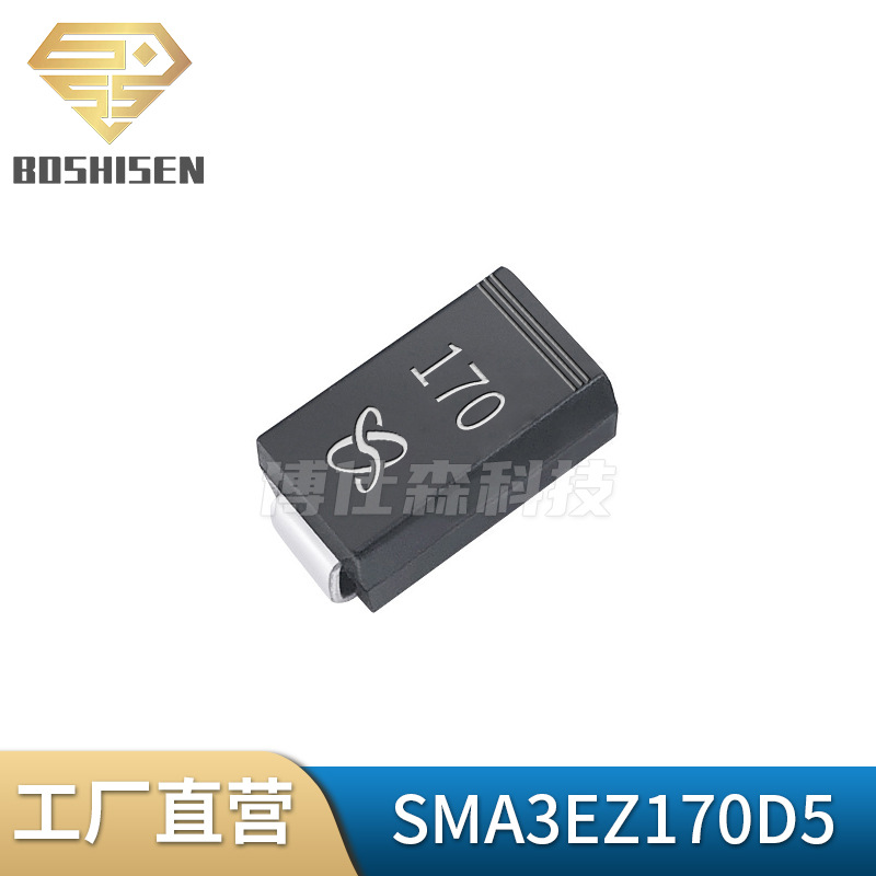 原厂直营SMA3EZ170D5丝印170 SMA 3W 170V DO-214AC 稳压管二极管
