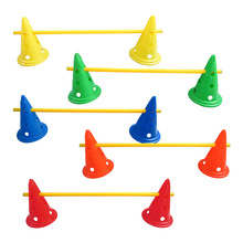 儿童感统训练器材30cm圆底带孔标志桶障碍物组合游戏跨栏架子标杆