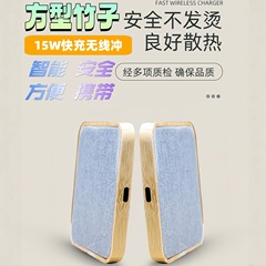正方形竹製15Wワイヤレス充電器デスクトップ急速充電環境に優しい布製ワイヤレス充電器多機能USB携帯電話充電器