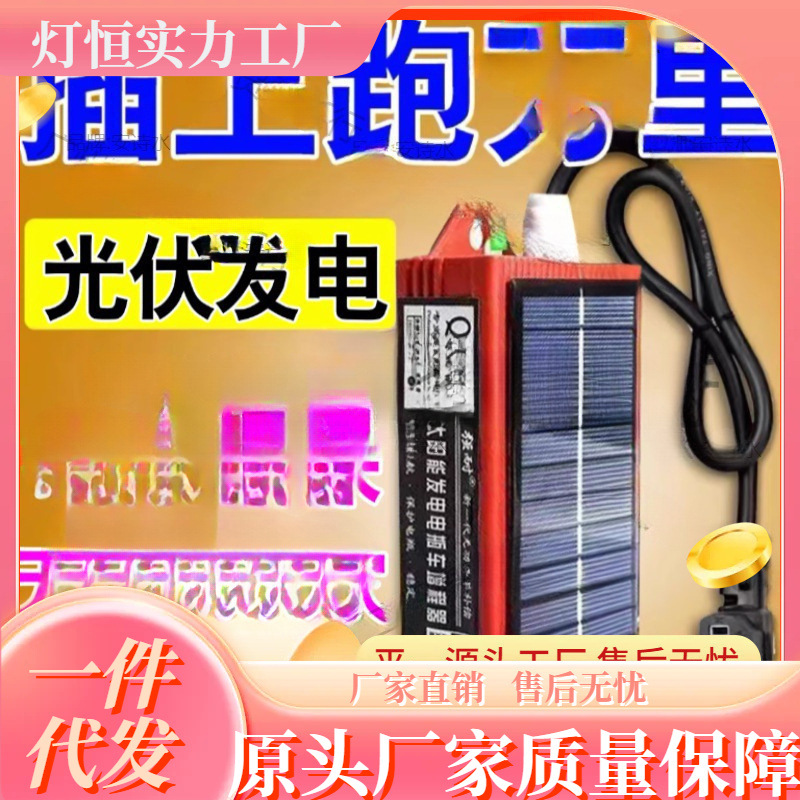 电动车增程器边跑边充电二三轮通用黑科技续航神器【插上跑万里】