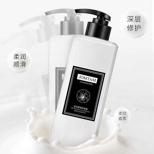 Jiumeitang Freesia Shampoo, Smooth and Moisturizing Perfume Shower Gel for Women and Men Oil Control Cleansing Conditioner Wholesale