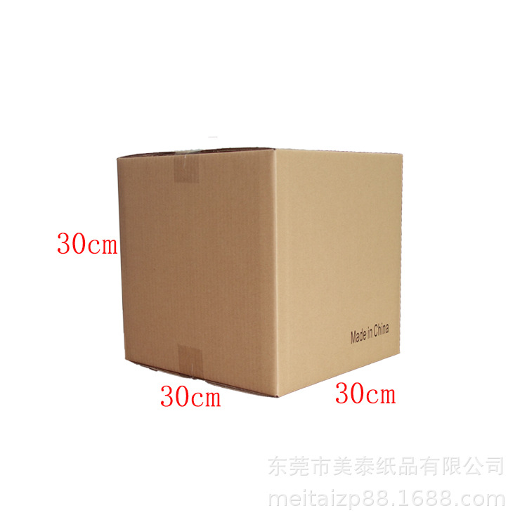 Caja exterior transfronteriza Caja de Amazon fba Caja de embalaje de comercio exterior de logística súper dura Caja exterior Caja grande Caja de cartón expreso