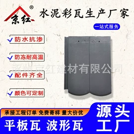 古建瓦;砖瓦及砌块