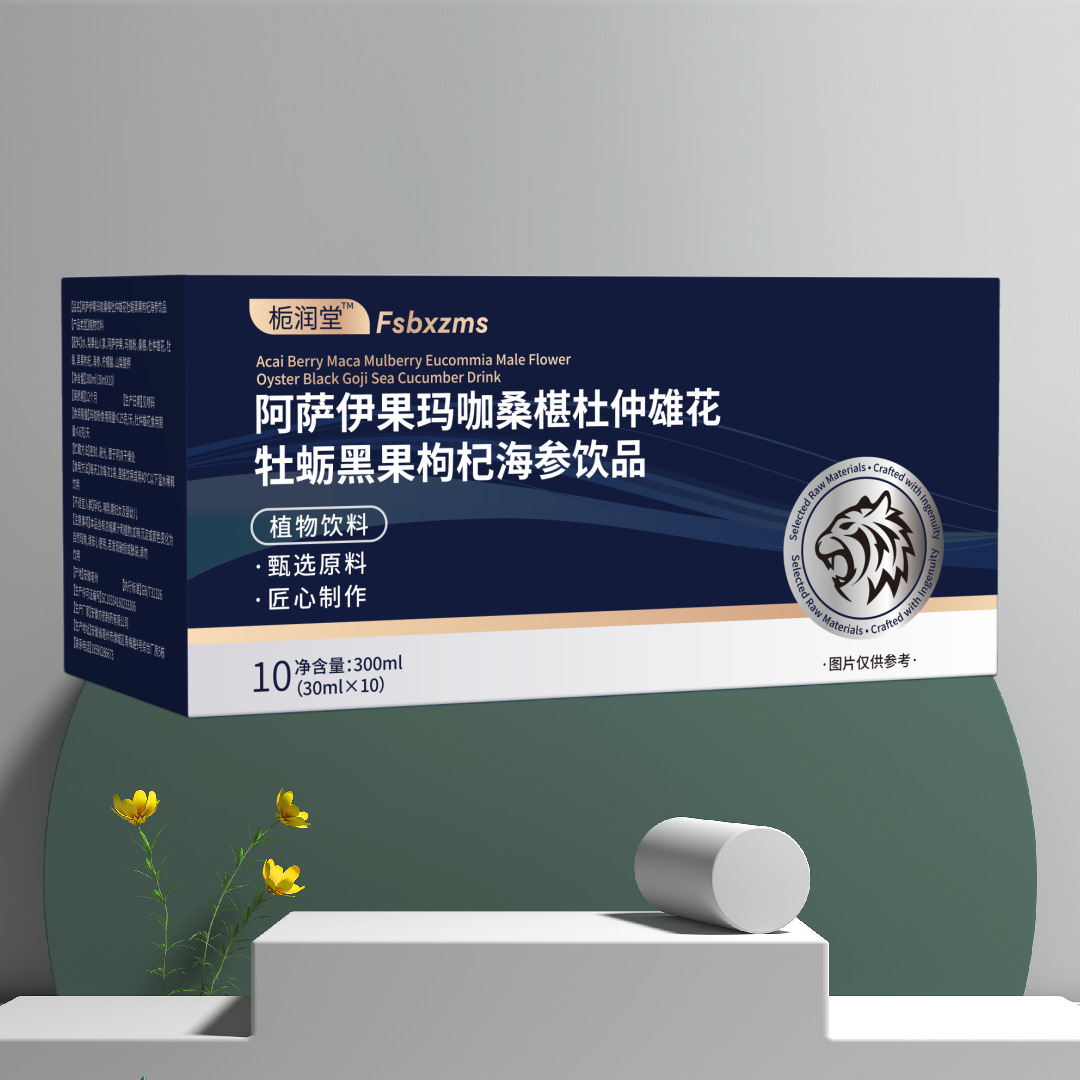 栀润堂 阿萨伊果玛咖桑椹杜仲雄花牡蛎黑果枸杞海参饮品 厂家直发