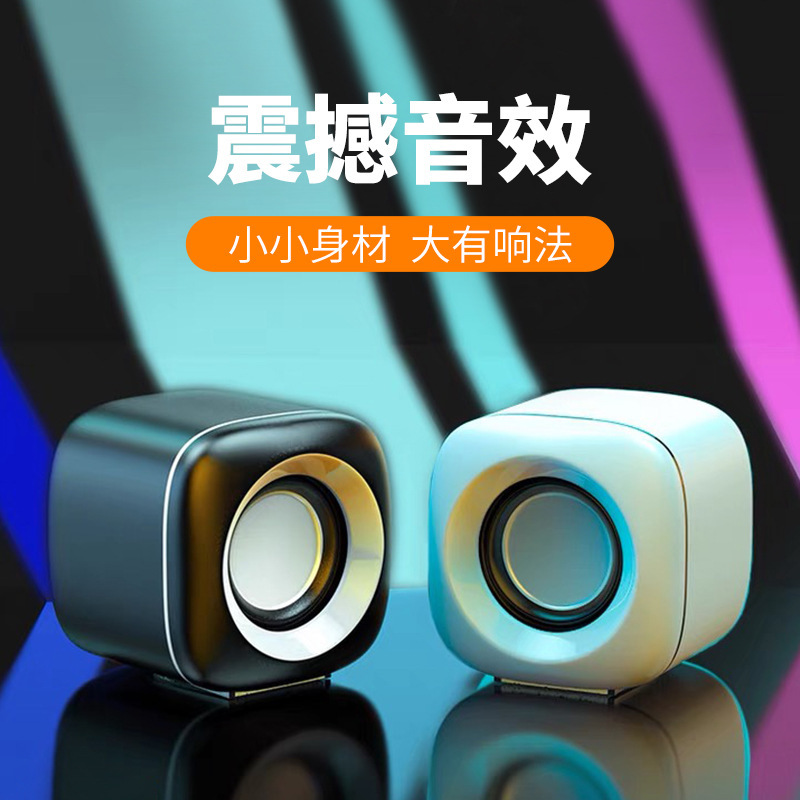Yizhi A1 desktop mini stereo desktop laptop USB subwoofer gift speaker manufacturers Yizhi A1 desktop mini stereo desktop laptop USB subwoofer gift speaker manufacturers