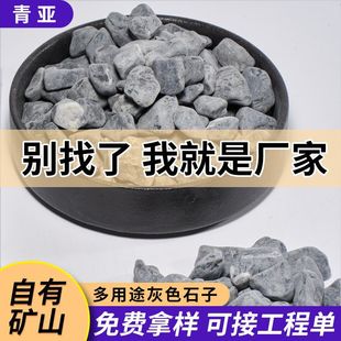 ��ɫˮĥʯʯ�Ӻ�ɫ�[ʯͥԺ�·��ɫʯ�ӽ��B���ϻ�ɫʯ�ӵ[ʯ