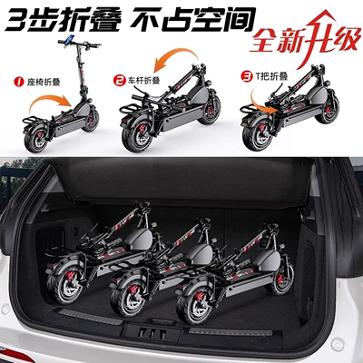 Folding Electric Vehicles, Two-Wheeled Vehicles, Qatlanan elektrik skuterlər
