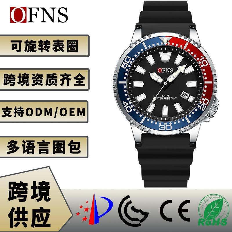 Ofns Men's Watch High-End Waterproof Fashion Simple Quartz Watch Air Rubber Band Calendar Fluorescent Men's Watch