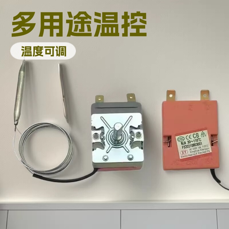 Temperature Controller for Warming Table, Boiling Water Bucket, Noodle Cooker, Frying Stove, Electric Griddle