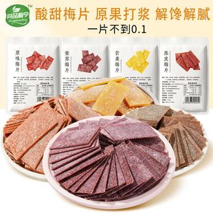 ��Ʒ÷������Ԓ÷Ƭ�M��ԭζ���K�Ƥâ��÷Ƭ���T���e�ЋDС��ʳ