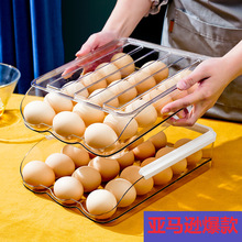 厂家直销批发自动滚动式鸡蛋盒滚蛋 双层厨房透明冰箱保鲜收纳盒
