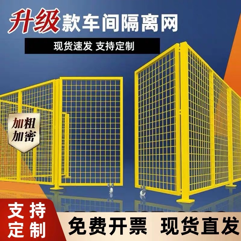 冲孔板车间隔离网设备隔离护栏移动围挡加厚冲孔围栏挡板