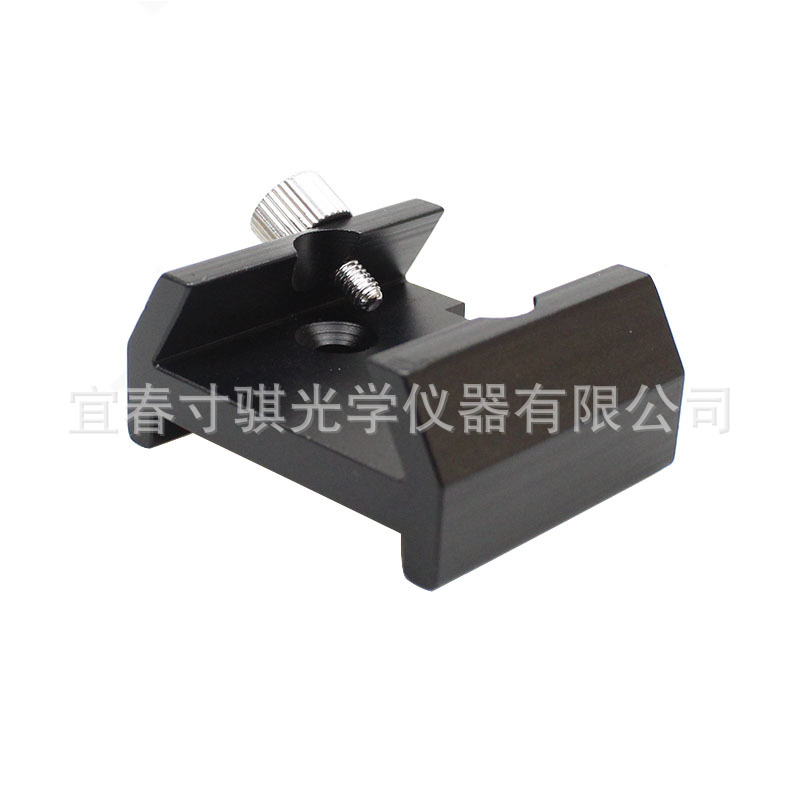 2孔寻星镜底座鸠尾槽燕尾槽底座天文望远镜配件